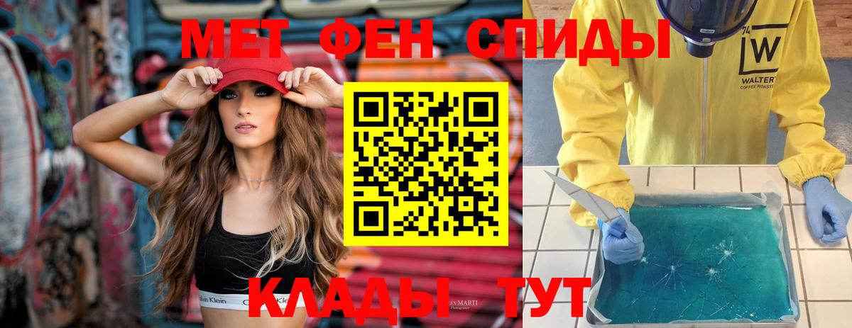 Наро-Фоминск  Амфетамин  Вход с VPN  Амфетамин 98% 