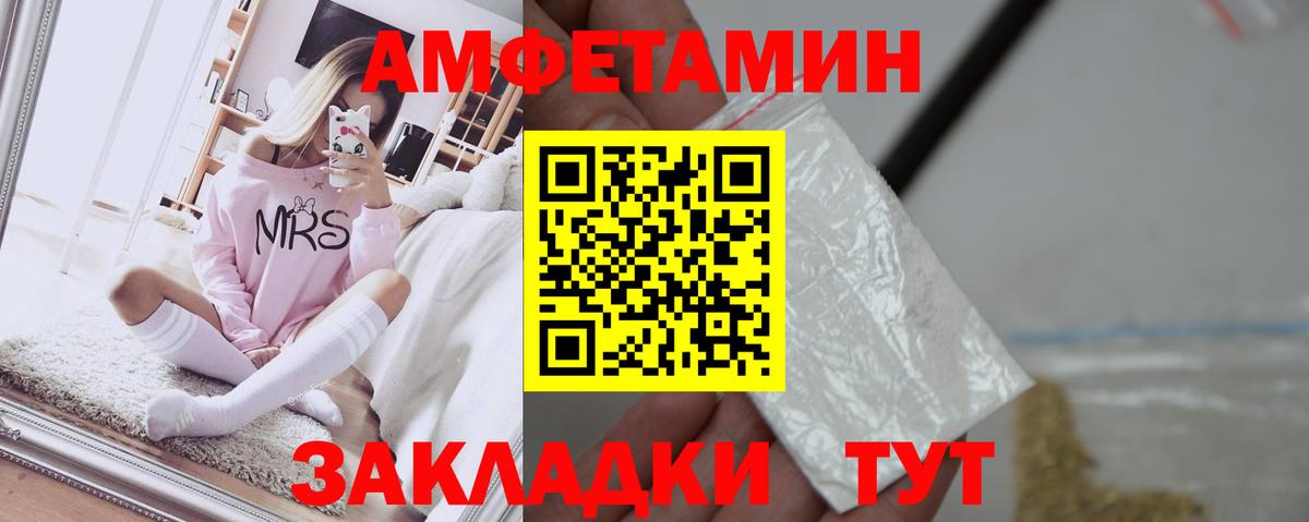 Amphetamine 97% Наро-Фоминск