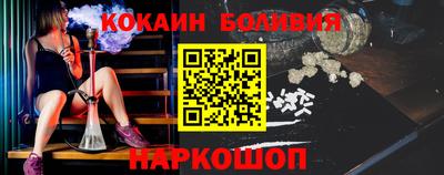 кокаин VHQ Донской