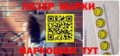 марки nbome Дубна