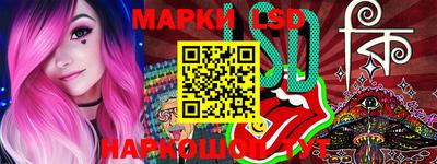 марки nbome Дубна