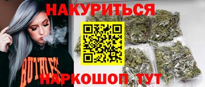 марки nbome Дубна