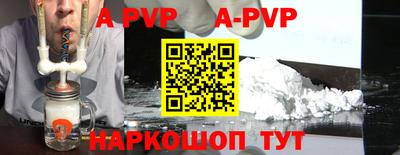 a pvp Донецк
