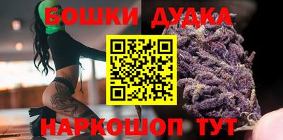 марки nbome Дубна