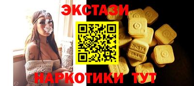 марки nbome Дубна
