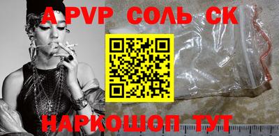 a pvp Донецк