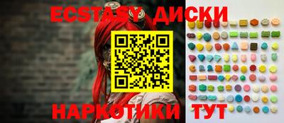 марки nbome Дубна