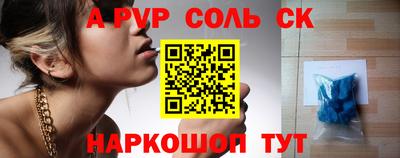 a pvp Донецк