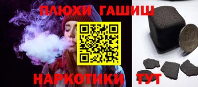 марки nbome Дубна